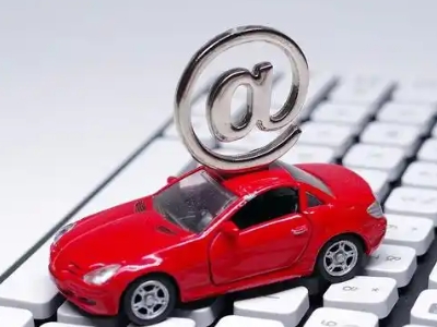 安庆汽车抵押贷款和汽车消费贷款有什么区别